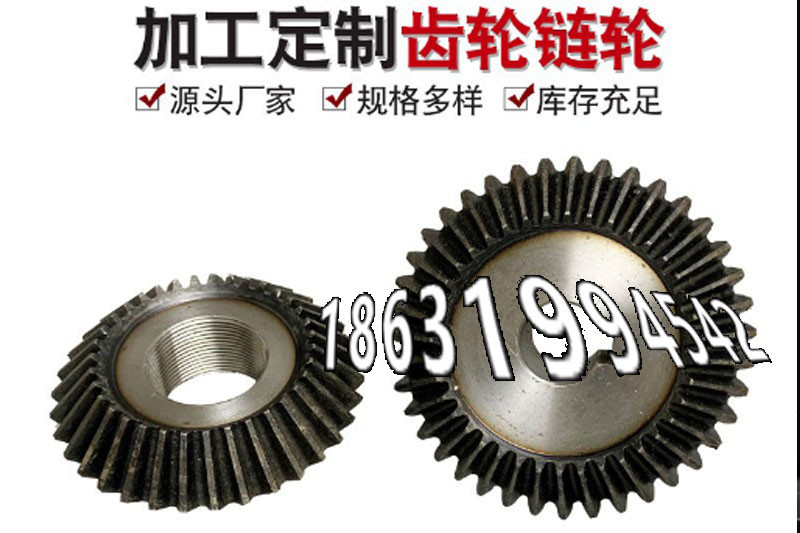 挖掘机齿轮那里有